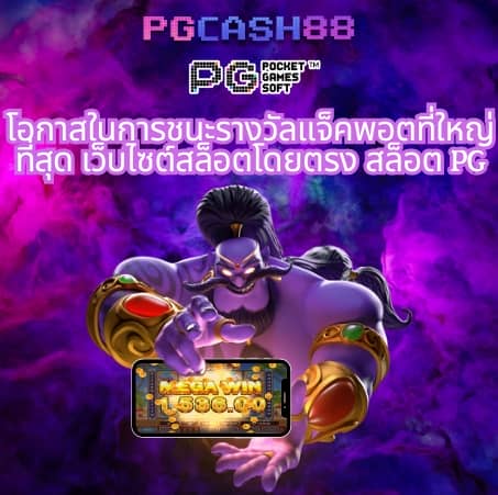 goatbetplus